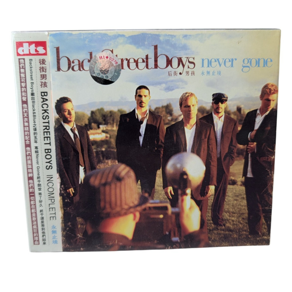 Backstreet Boys Never Gone 2005 Hong Kong Import New Sealed Rare DTS Incomplete